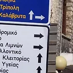 Villa Kleitor Stone Villa-peloponnese Getaway